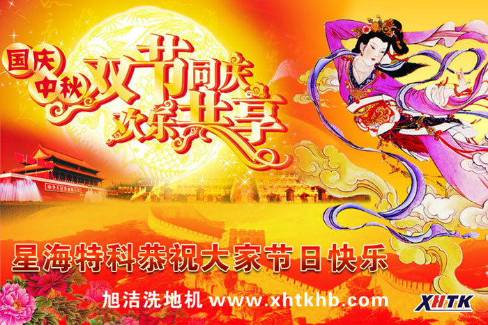 2012cż֪ͨ XHTKףc옷