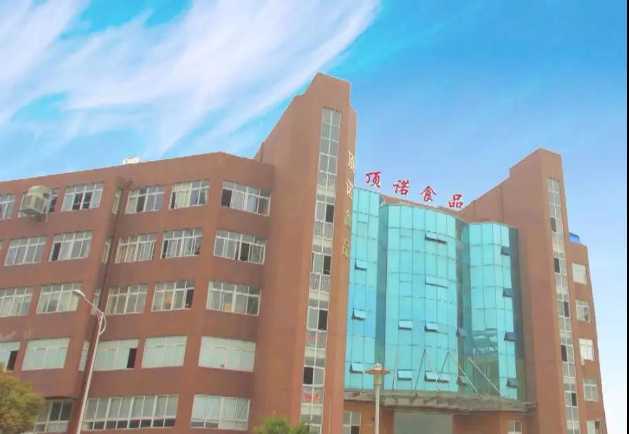 熱烈祝賀10月份溫州市頂諾食品有限公司「第二期」正式啟動企業(yè)管理升級！