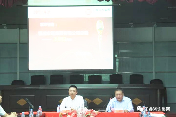 福建宏遠(yuǎn)集團董事長洪朝陽先生講話