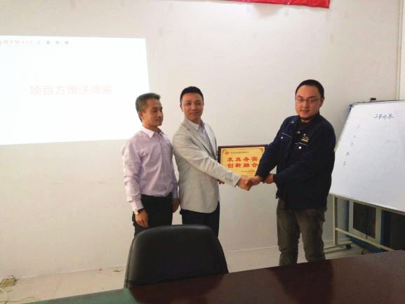 無錫市福源來彩板型鋼有限公司贈與廣州正睿求真務實，創(chuàng)新融合牌匾