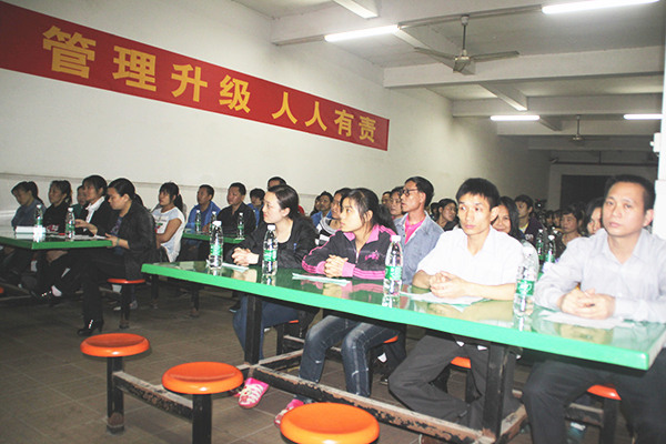2012年3月1日，海榮管理升級(jí)動(dòng)員大會(huì)召開(kāi)