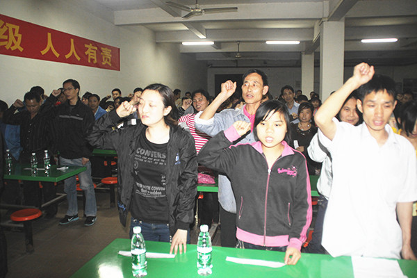 2012年4月6日，海榮管理升級(jí)誓師大會(huì)召開(kāi)