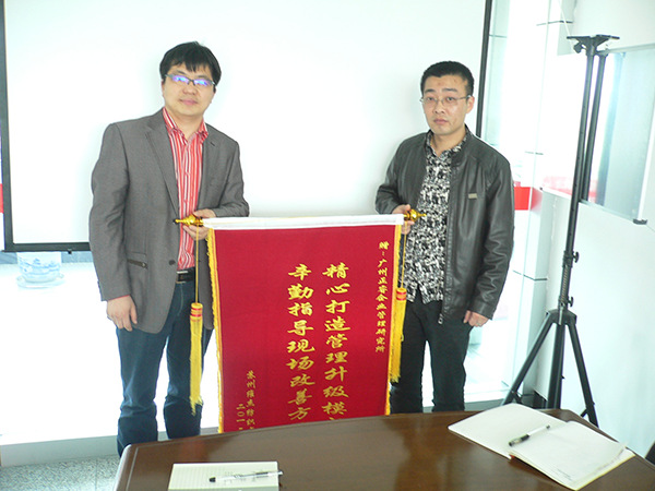 2012年4月17日，第一期管理升級總結(jié)大會(huì)召開