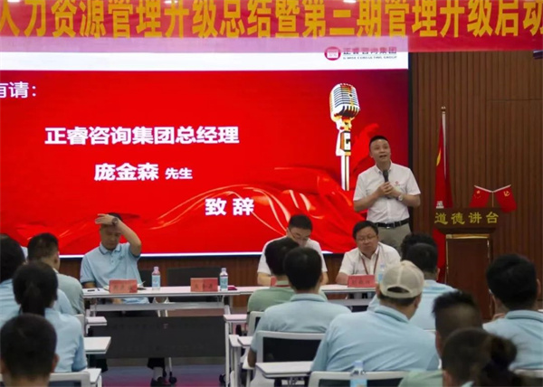 正睿龐金森老師：士不可以不弘毅，任重而道遠(yuǎn)