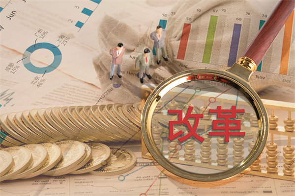 深化集團(tuán)管控改革，提升運(yùn)營(yíng)效能，邁向卓越發(fā)展