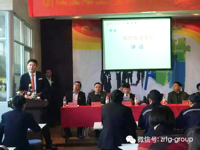 浙江亞之星汽車部件有限公司管理升級正式啟動(dòng)