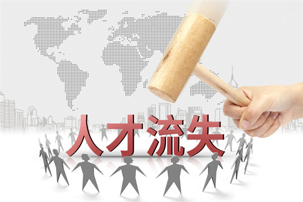 企業(yè)存在人力資源問(wèn)題，是如何制約公司未來(lái)發(fā)展的？