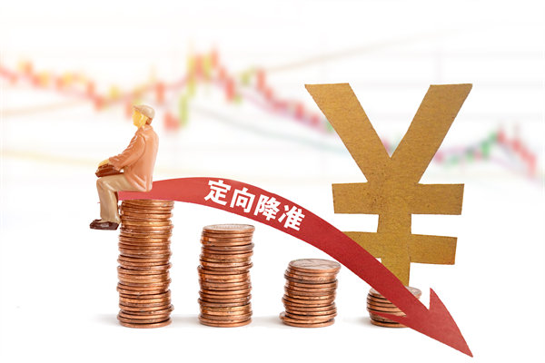 多家大行18日起再下調(diào)存款利率，對制造業(yè)有何啟示？