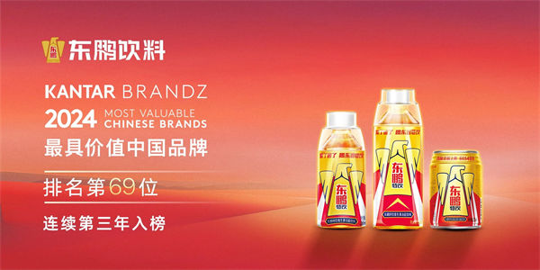 一瓶功能飲料，何以賣到大江南北？