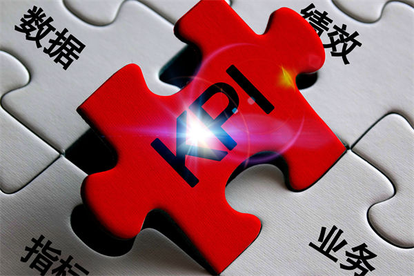 企業(yè)的績效層層加碼，是激發(fā)斗志還是逼走人才？