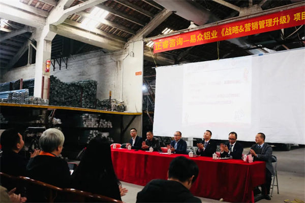 戰(zhàn)略目標(biāo)宏偉卻執(zhí)行無(wú)力，如何打通戰(zhàn)略落地路徑？