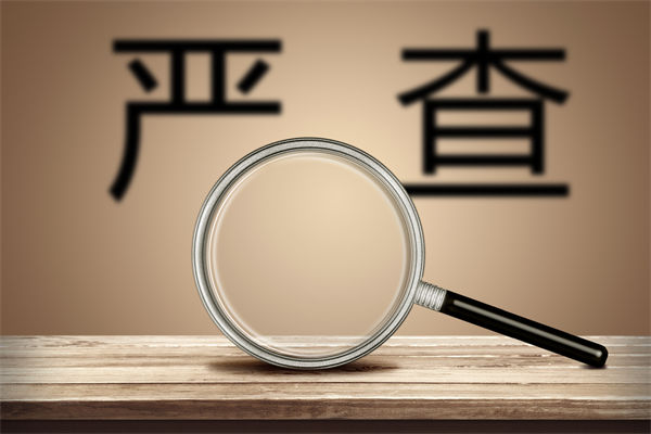 數(shù)據(jù)造假誤導(dǎo)預(yù)算編制，怎樣搭建可信的預(yù)測分析體系？