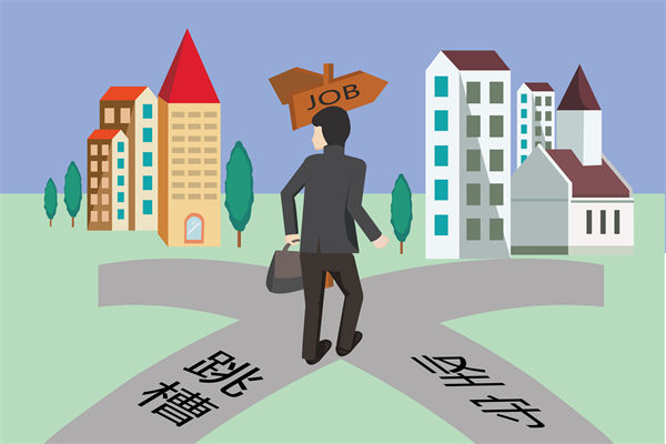 調(diào)薪機制滯后市場行情，企業(yè)如何避免人才隱性流失？