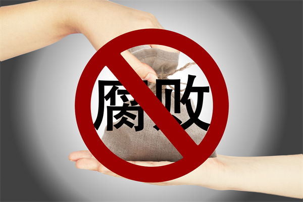 中紀(jì)委再次點(diǎn)名醫(yī)藥腐敗，企業(yè)管理對(duì)此有何啟示？