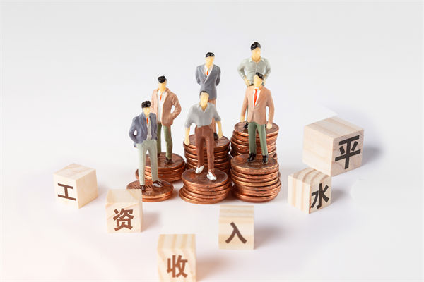 固定薪酬占比偏高，薪酬體系怎樣激活組織活力？